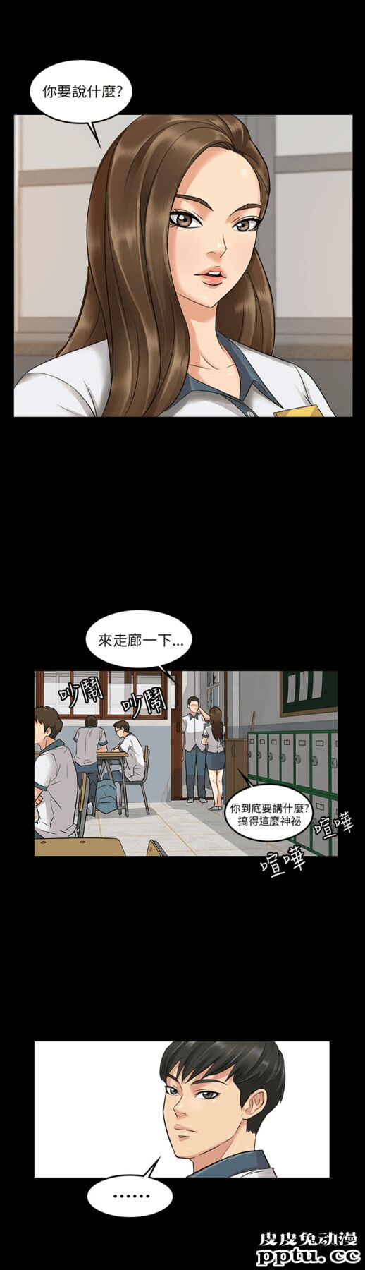 傀儡 [db:标题]