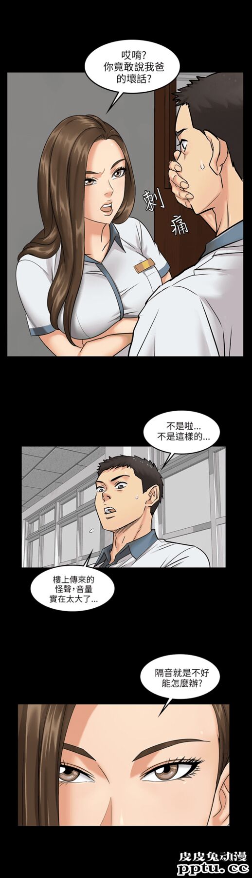 傀儡 [db:标题]