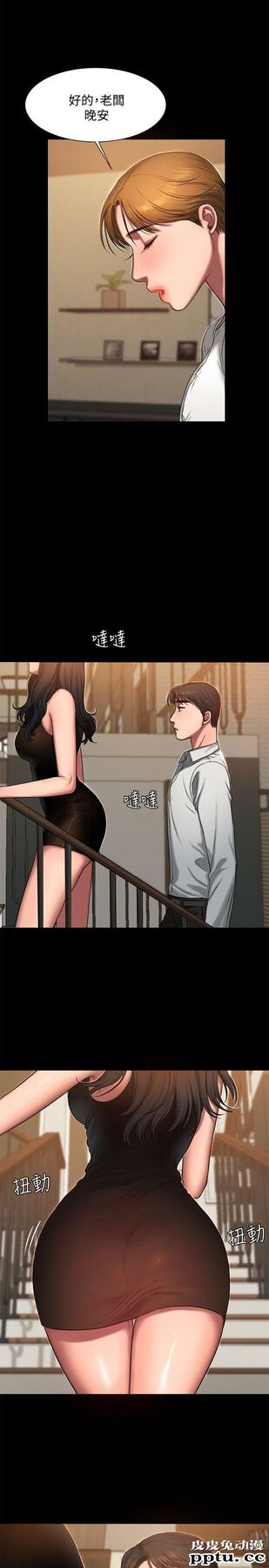 Run away 第9话-因强烈刺激浮现的回忆