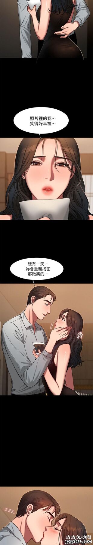 Run away 第9话-因强烈刺激浮现的回忆