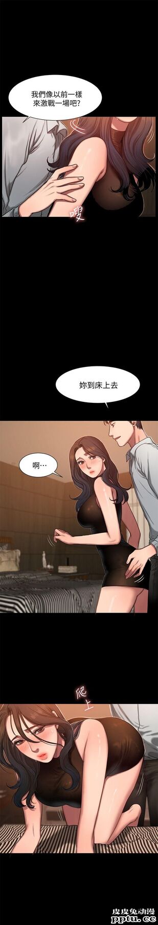 Run away 第9话-因强烈刺激浮现的回忆