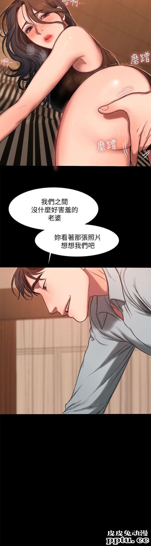 Run away 第9话-因强烈刺激浮现的回忆