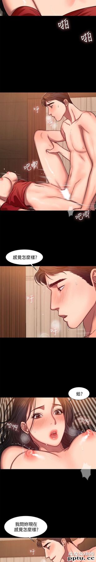 Run away 第8话-顺从的妻子