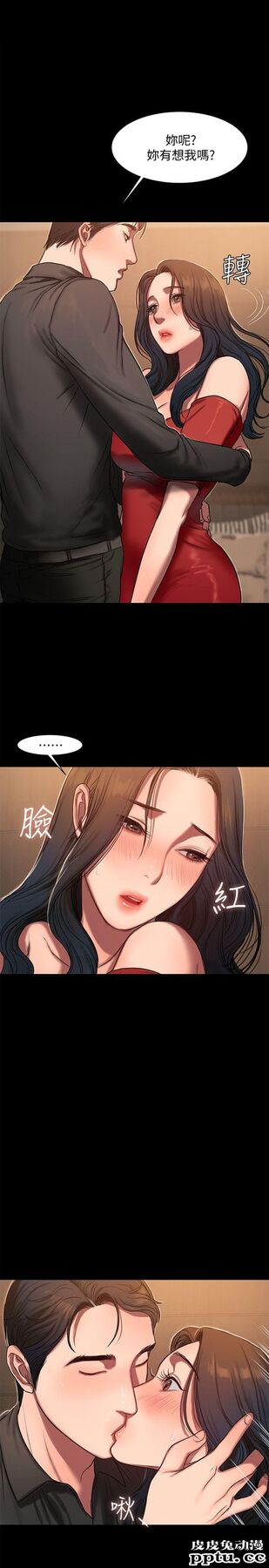 Run away 第7话-没关係，我们不是第一次了-皮皮兔动漫