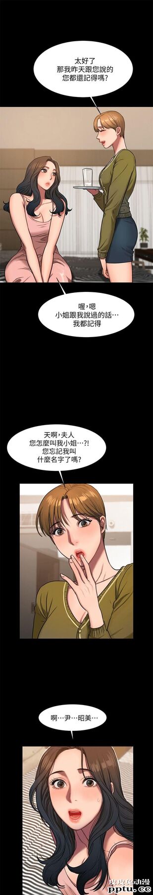 Run away 第6话-妳真的有想我吗?