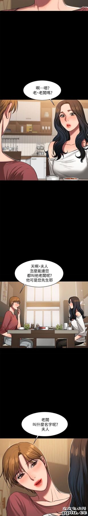 Run away 第6话-妳真的有想我吗?