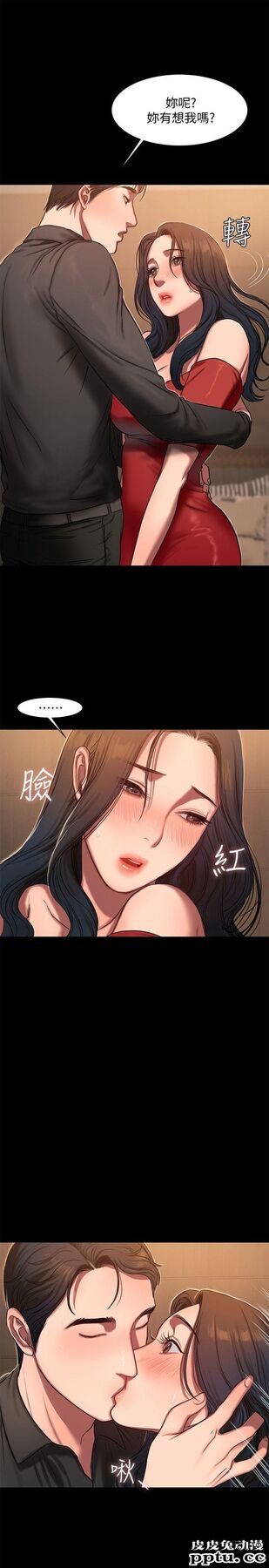 Run away 第6话-妳真的有想我吗?