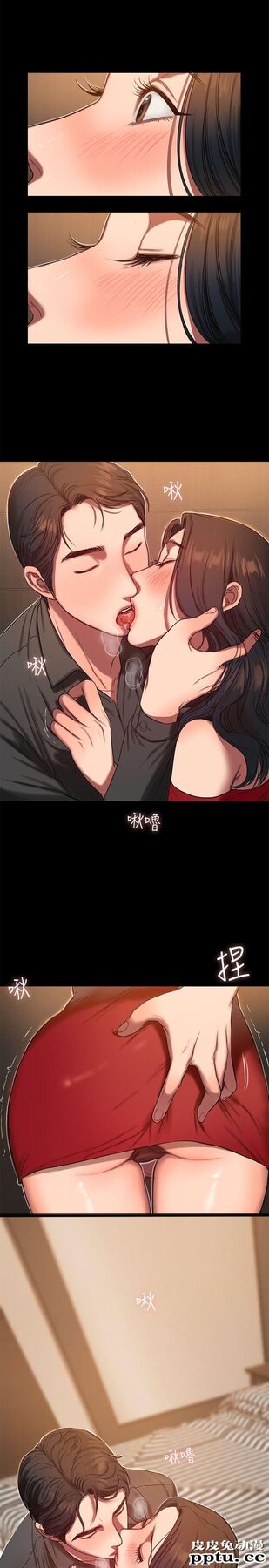 Run away 第6话-妳真的有想我吗?