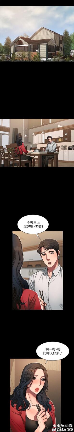 Run away 第5话-威胁娜连的影子