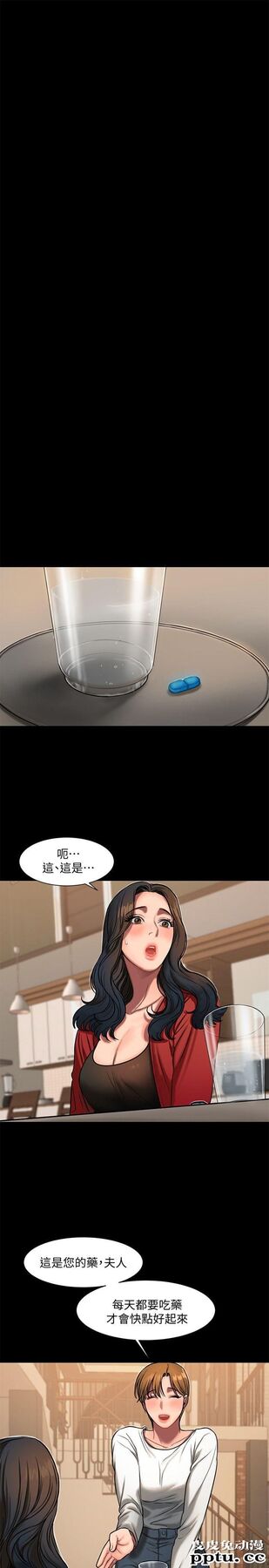 Run away 第5话-威胁娜连的影子