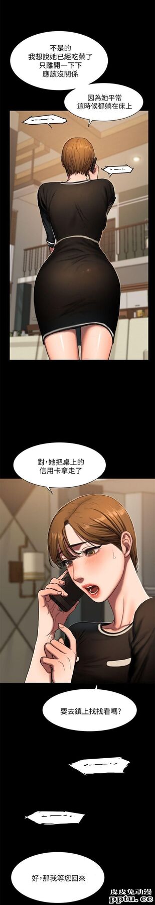 Run away 第1话-失去记忆的女人