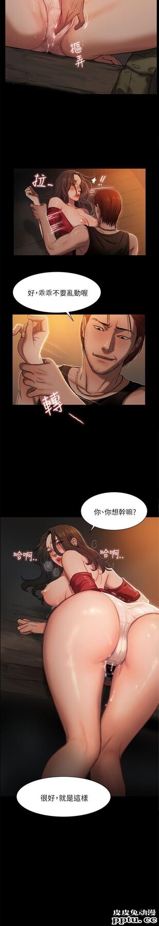 Run away 第1话-失去记忆的女人
