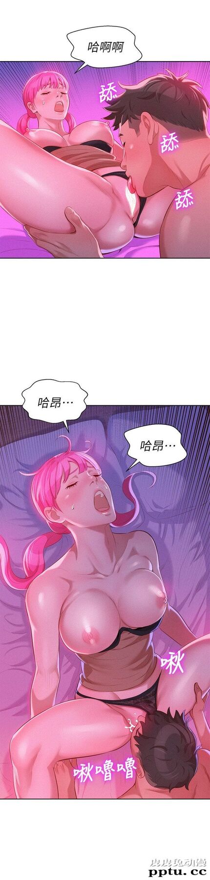 漂亮乾姊姊 第7话