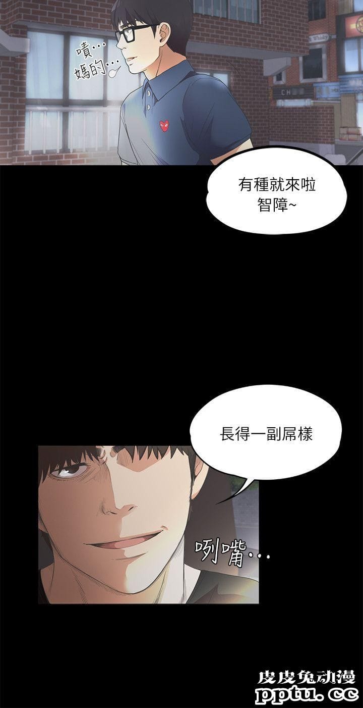 江南罗曼史 第8话
