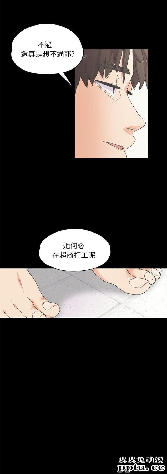 江南罗曼史 第5话-皮皮兔动漫