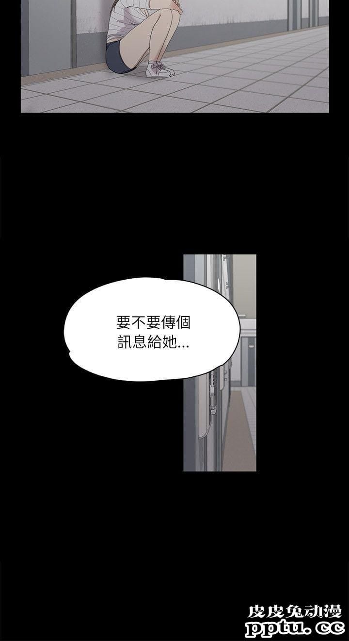 江南罗曼史 第4话-皮皮兔动漫