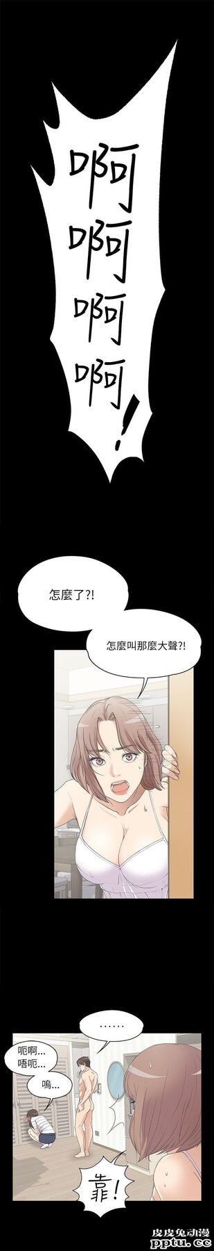 江南罗曼史 第4话