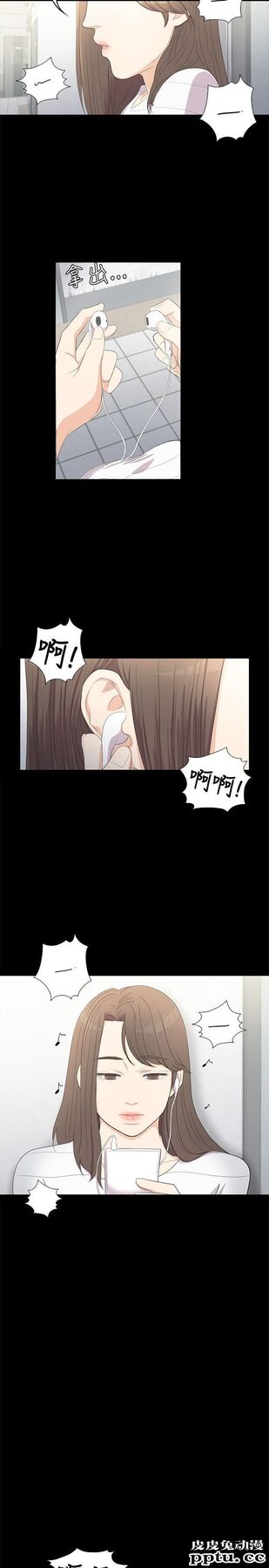 江南罗曼史 第3话
