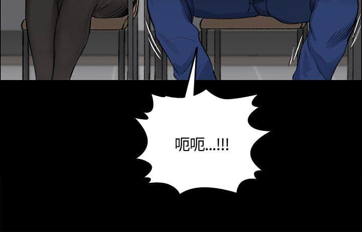 淫新小套房 第7话