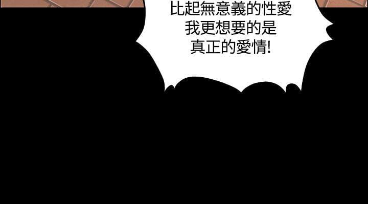淫新小套房 第7话
