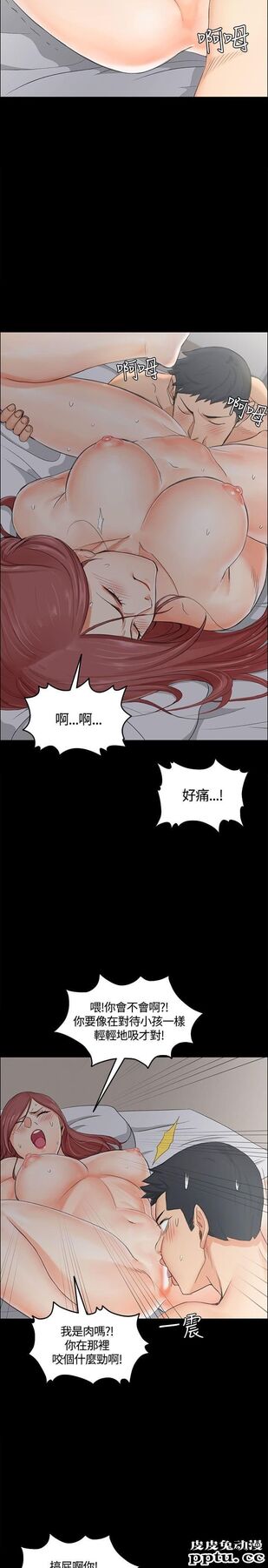 淫新小套房 第7话