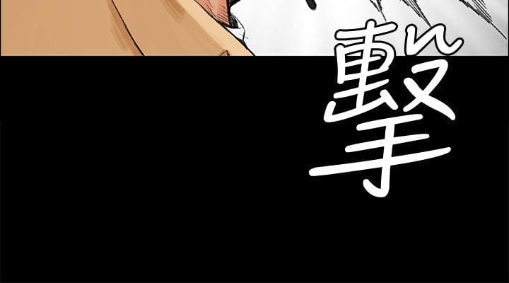 淫新小套房 第6话