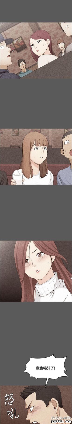 淫新小套房 第5话
