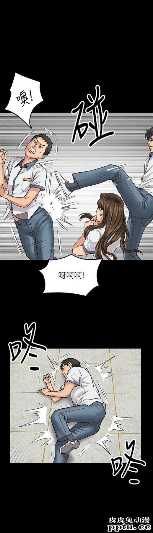 傀儡 Preview