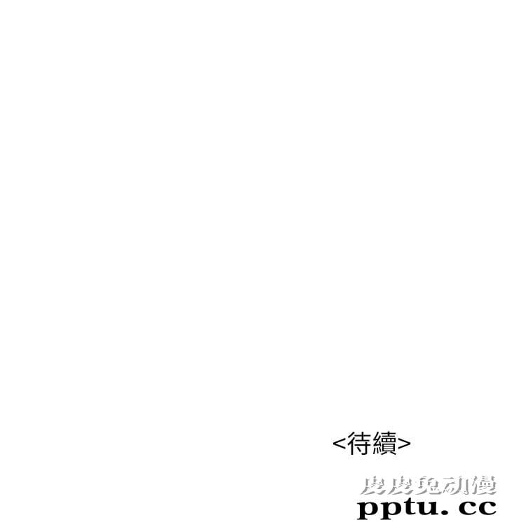 漂亮乾姊姊 第5话
