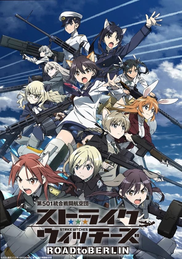 TV动画「强袭魔女 ROAD to BERLIN」番宣CM公开-皮皮兔动漫
