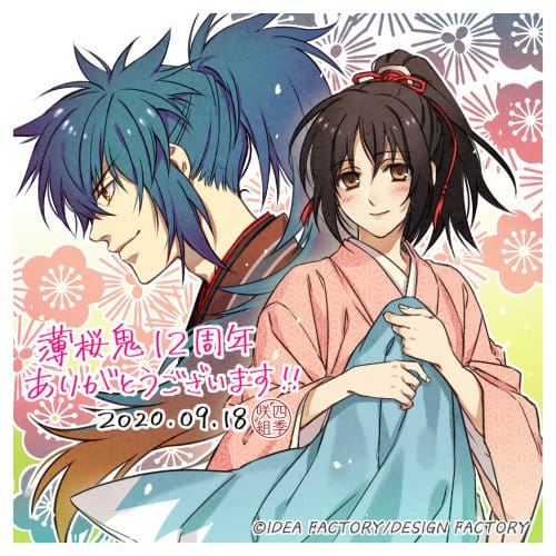 「薄樱鬼」12周年贺图公开
