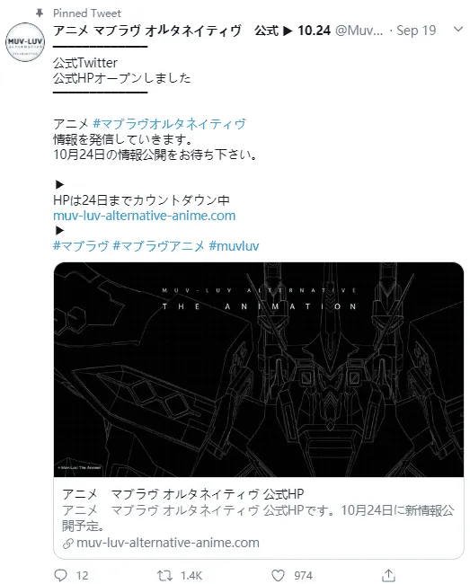 「Muv-Luv」官方:10月24日公开动画详细情报-皮皮兔动漫