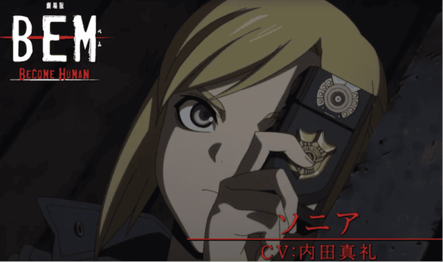 剧场版「BEM~BECOME HUMAN~」角色PV索尼娅篇公开