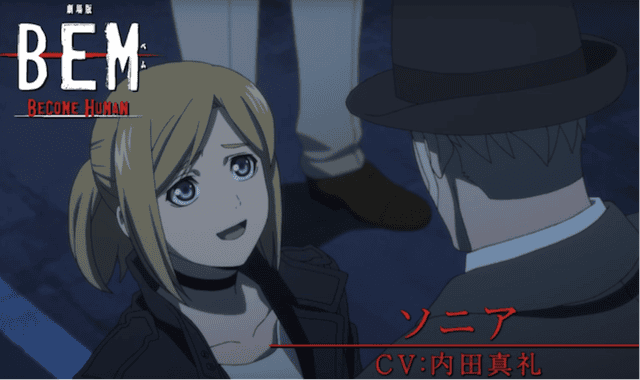 剧场版「BEM~BECOME HUMAN~」角色PV索尼娅篇公开