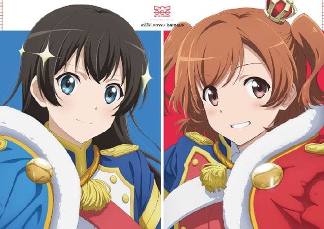 「少女☆歌剧 Revue Starlight RONDO·RONDO·RONDO」蓝光版发售
