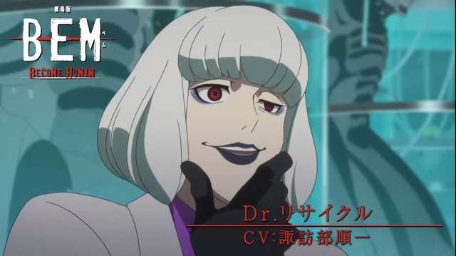 剧场版「BEM~BECOME HUMAN~」角色PV里萨库尔篇公开-皮皮兔动漫