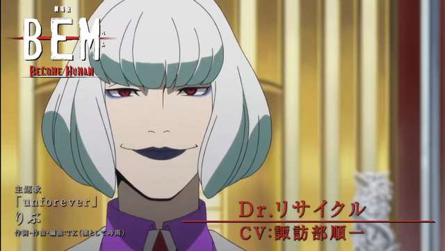 剧场版「BEM~BECOME HUMAN~」角色PV里萨库尔篇公开