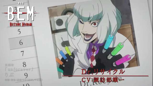 剧场版「BEM~BECOME HUMAN~」角色PV里萨库尔篇公开