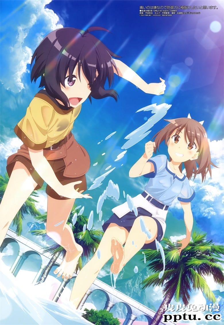 [megami] 2020年3月号图集 动画官方绘
