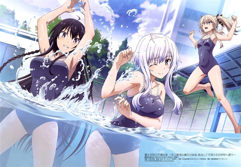 [megami] 2020年10月号图集 动画官方绘