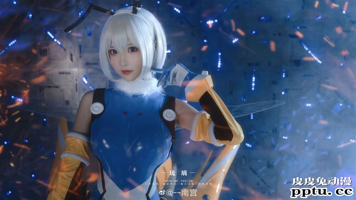 《雏蜂》李琉璃Cosplay【CN:--南宫】-皮皮兔动漫