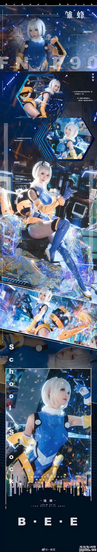 《雏蜂》李琉璃Cosplay【CN:--南宫】