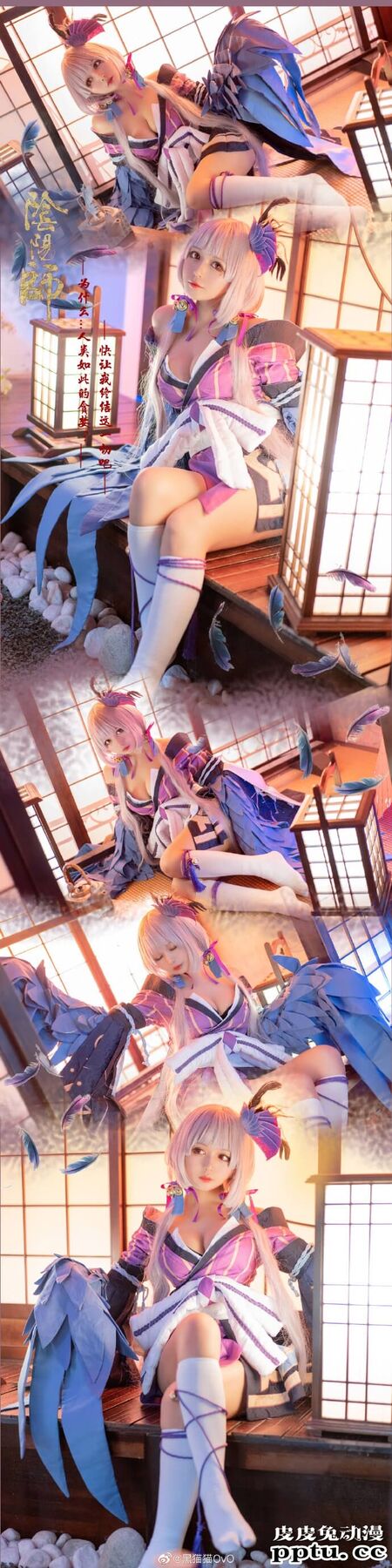 《阴阳师》以津真天Cosplay【CN:黑猫猫OvO】