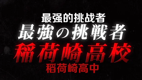 「排球少年!!TO THE TOP」第二季度正式PV公布 -皮皮兔动漫