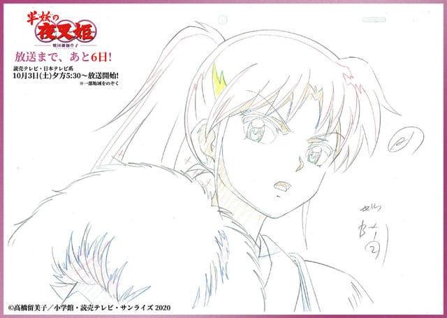 TV动画「犬夜叉:半妖的夜叉姬」原画公开-皮皮兔动漫