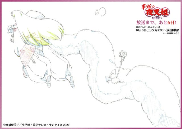 TV动画「犬夜叉:半妖的夜叉姬」原画公开