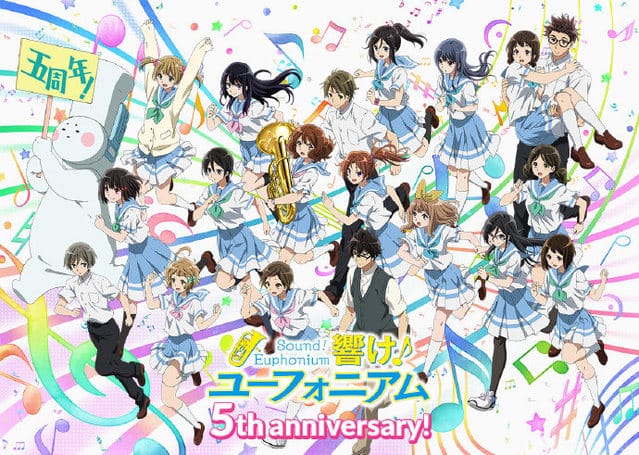「吹响!上低音号」5周年纪念商品公开