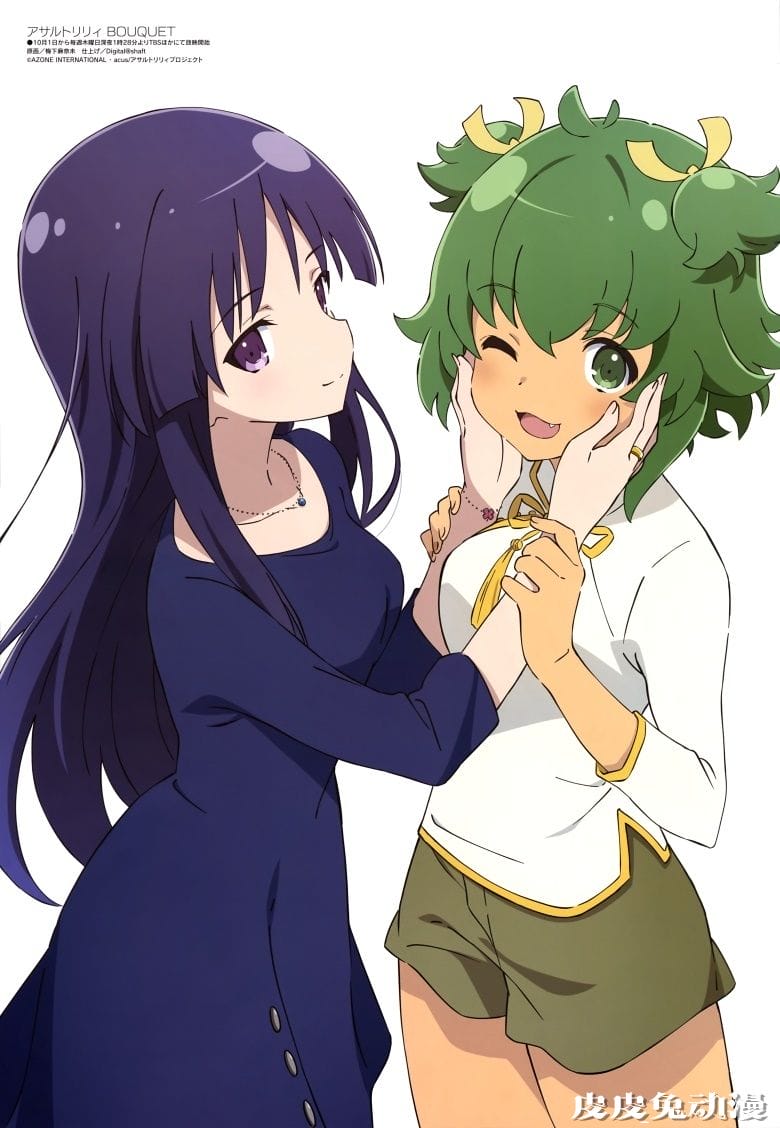 [megami] 2020年11月号图集 动画官方绘