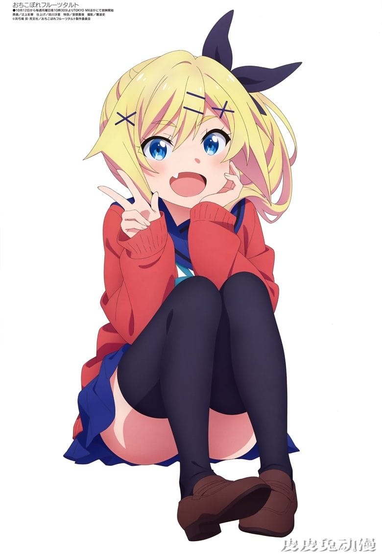 [megami] 2020年11月号图集 动画官方绘