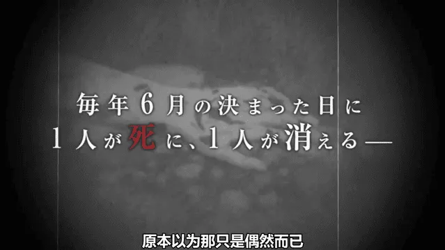 「寒蝉鸣泣之时」新作PV第3弹公布